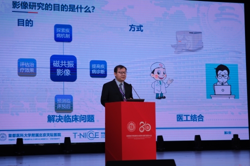 学院“挑战杯”参赛团队
